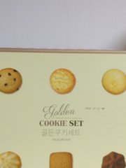 cookie crop