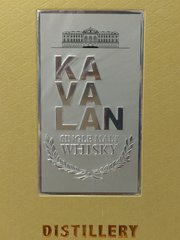 kavalan crop