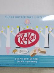 kitkat crop