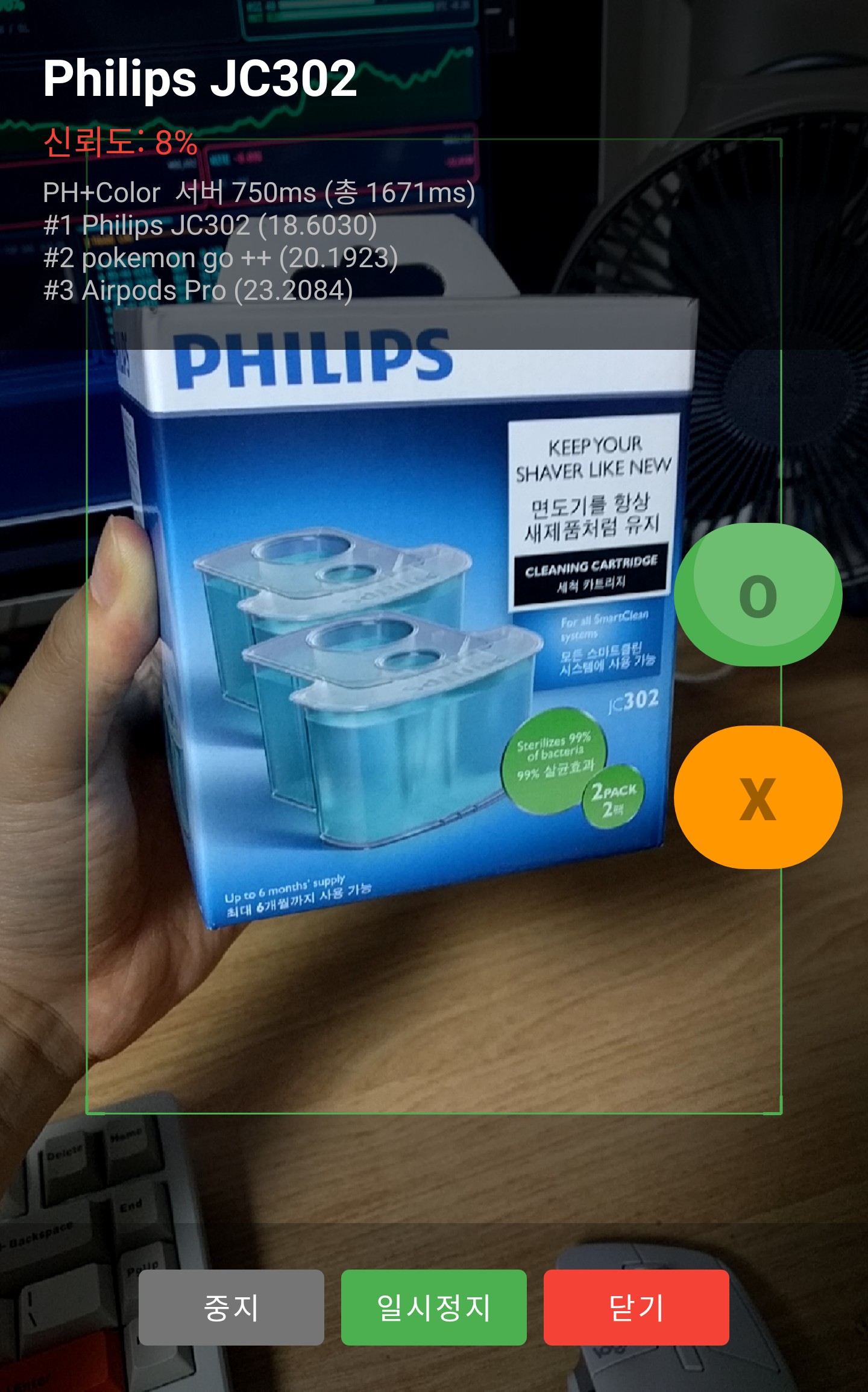PhilipsJC302 correct
