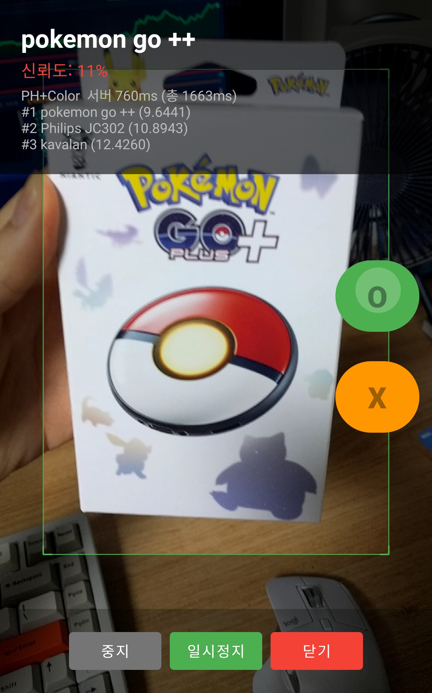 pokemongo correct