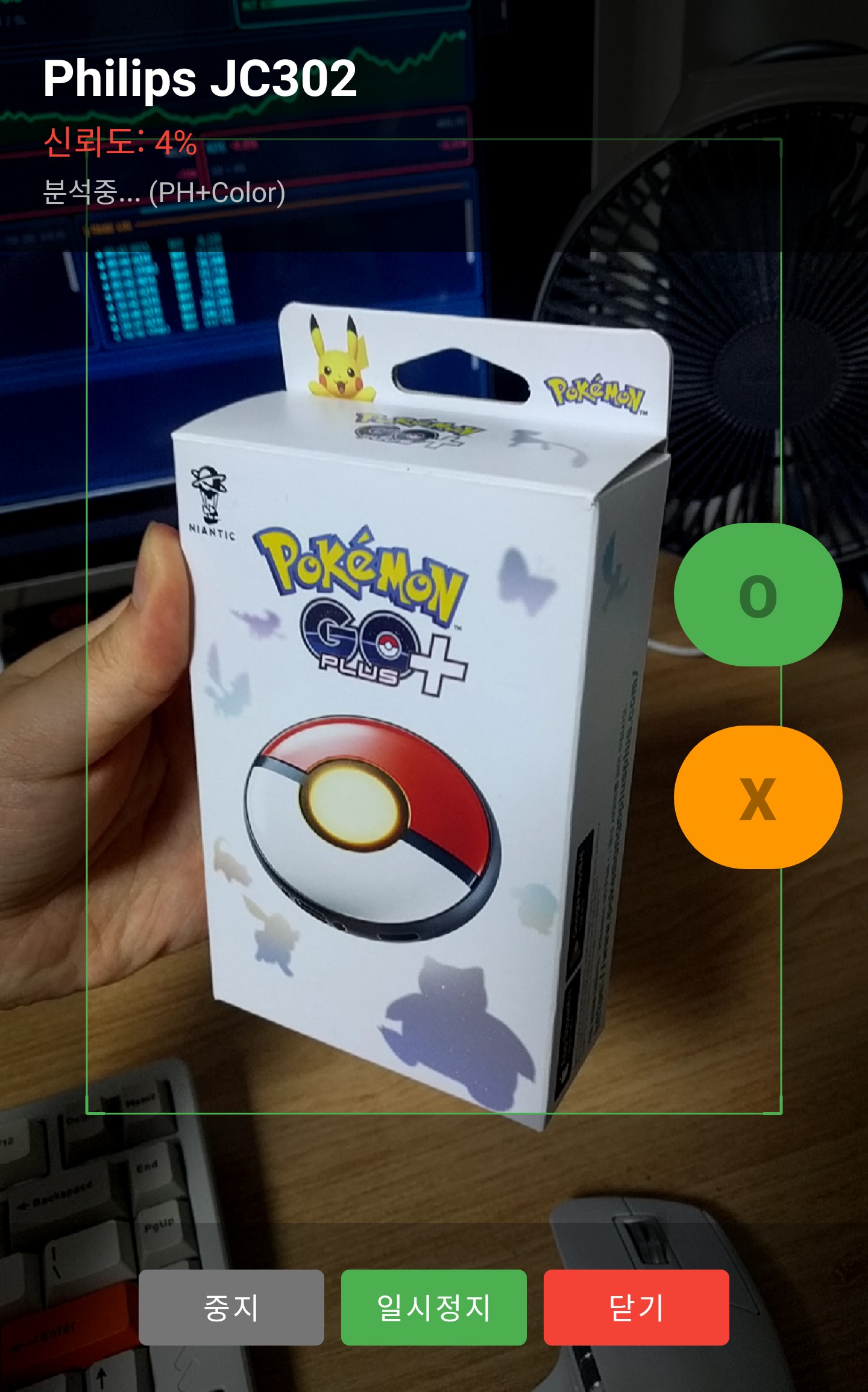 pokemongo wrong