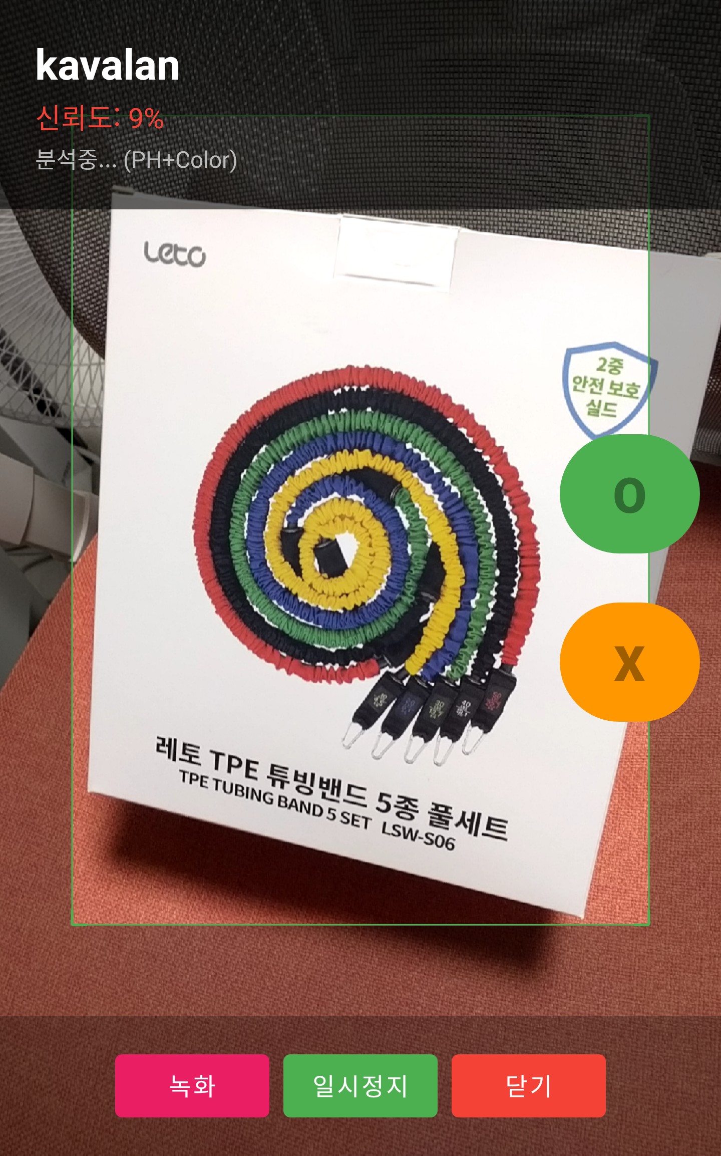 tubingband wrong